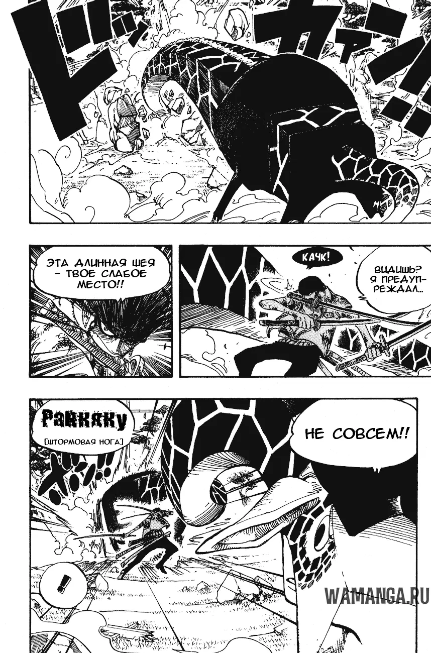 Page 4.000