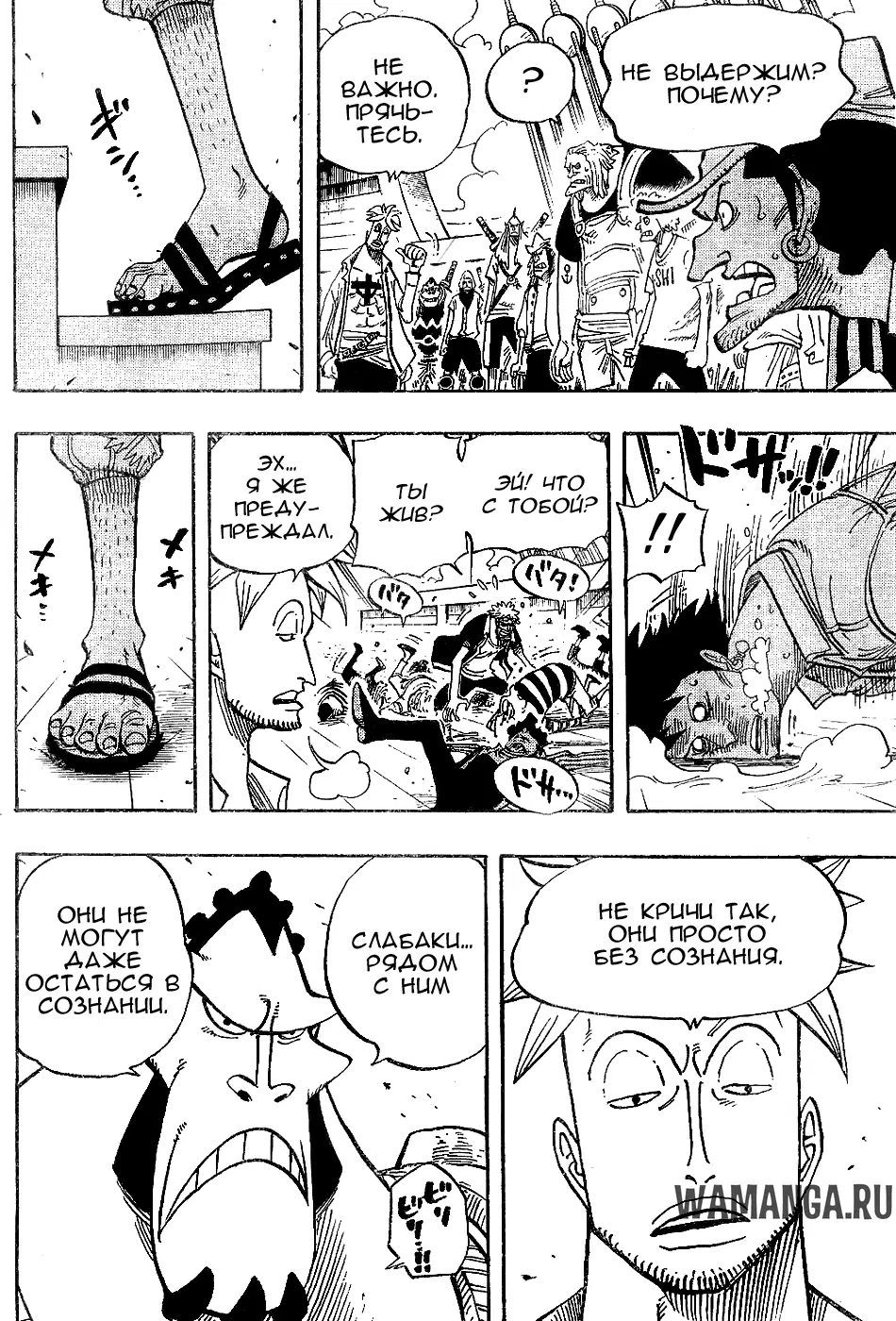 Page 4.000