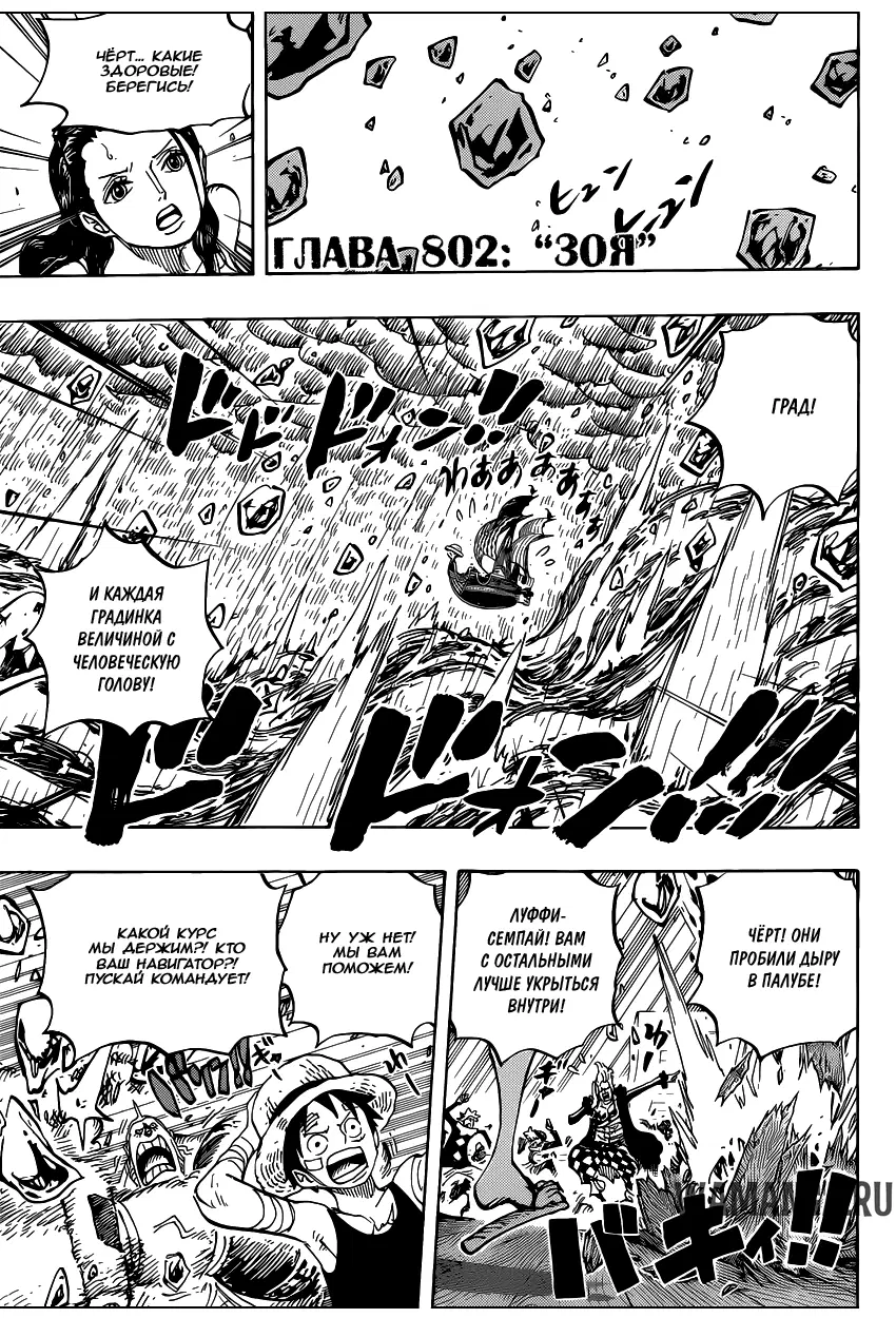 Page 4.000