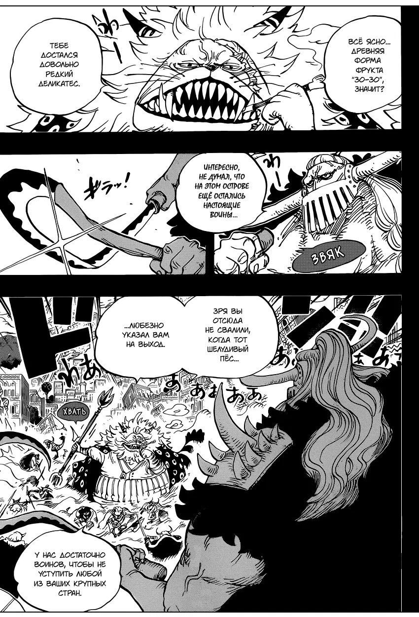 Page 4.000