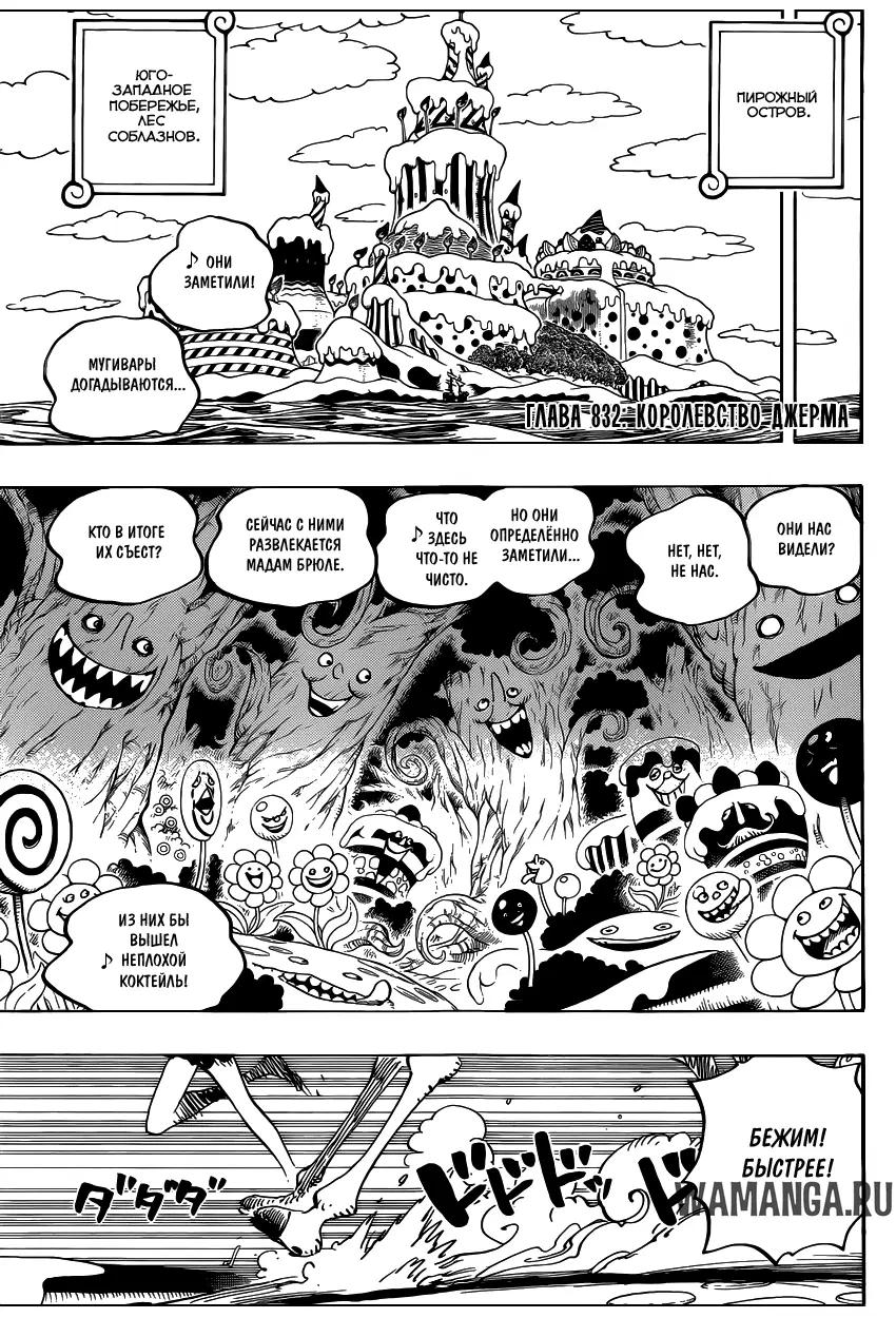 Page 4.000