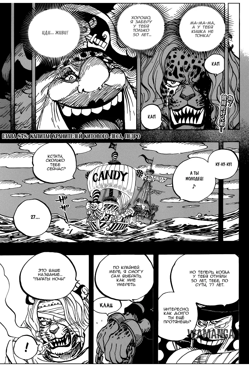 Page 4.000