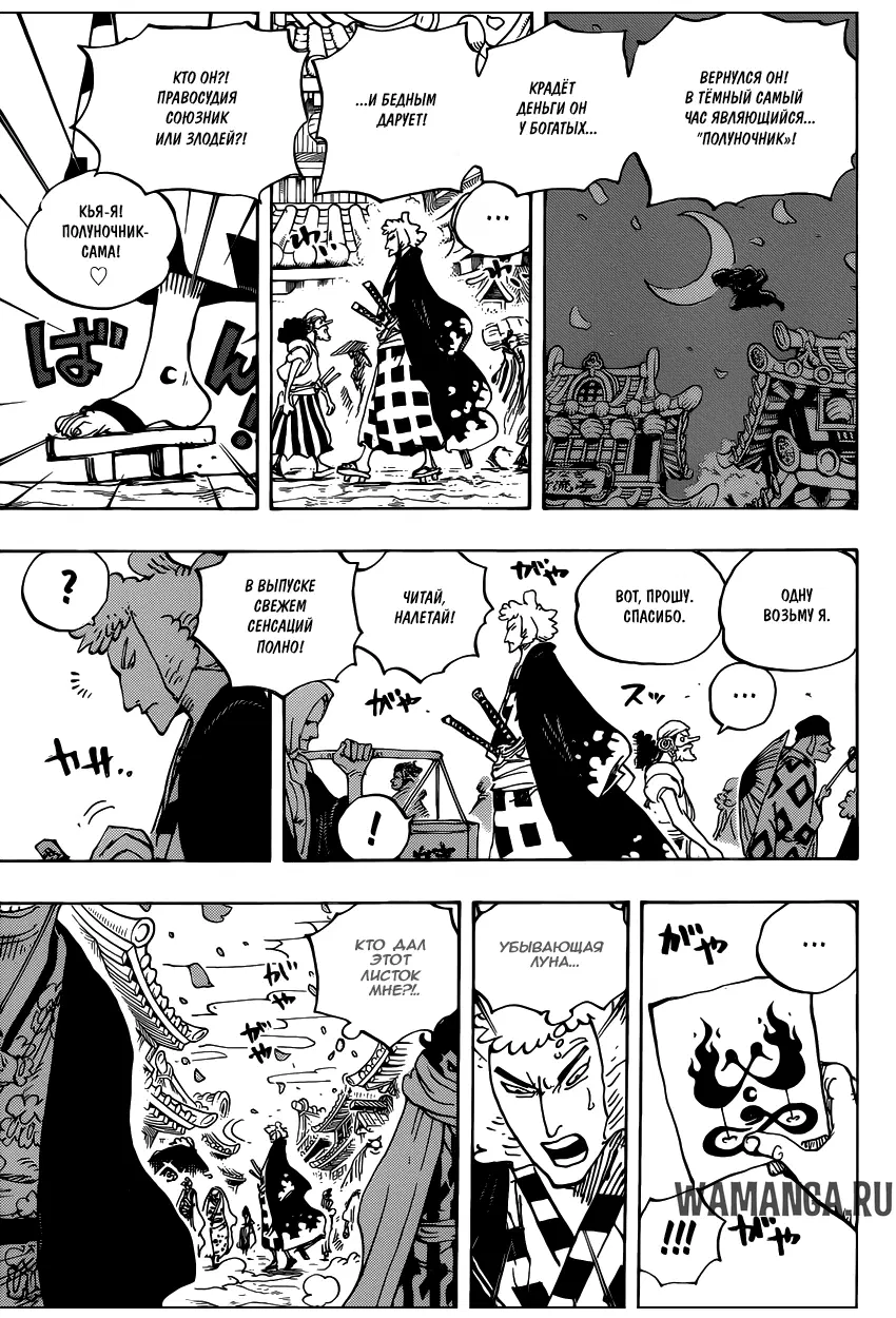 Page 4.000