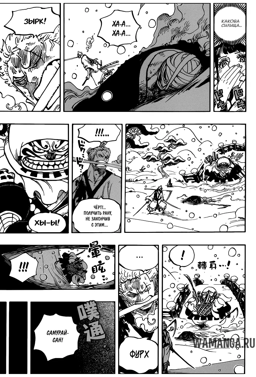 Page 4.000