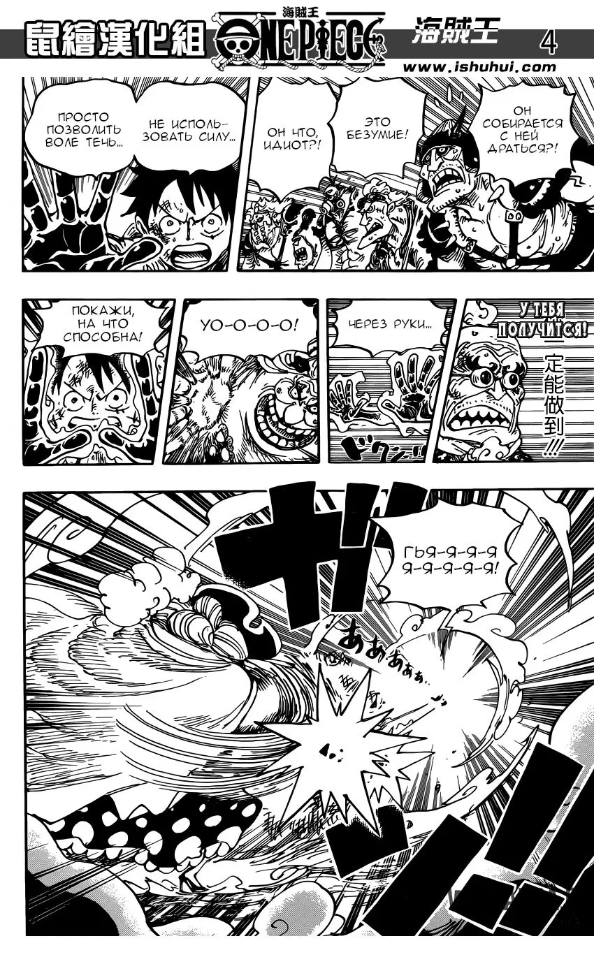 Page 4.000