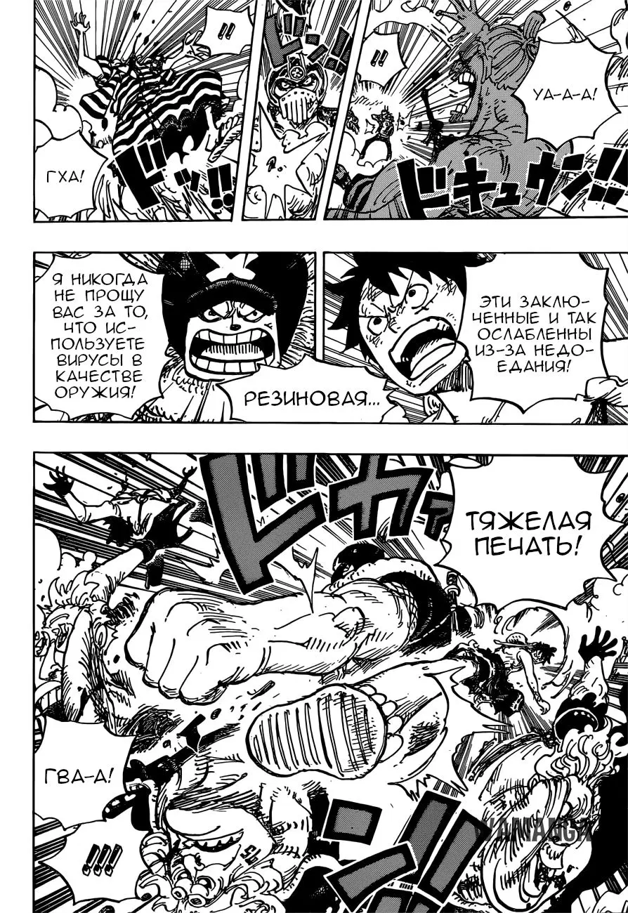 Page 4.000