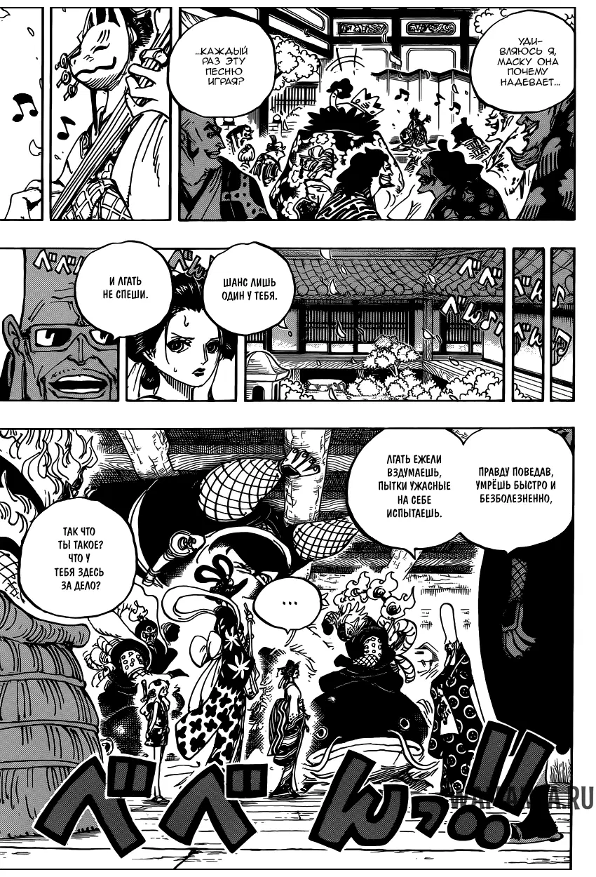 Page 4.000