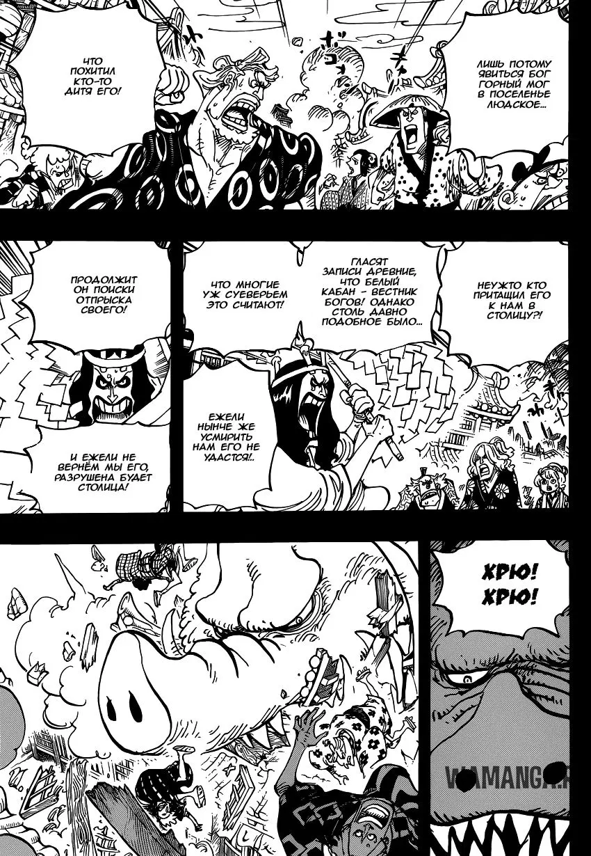 Page 4.000