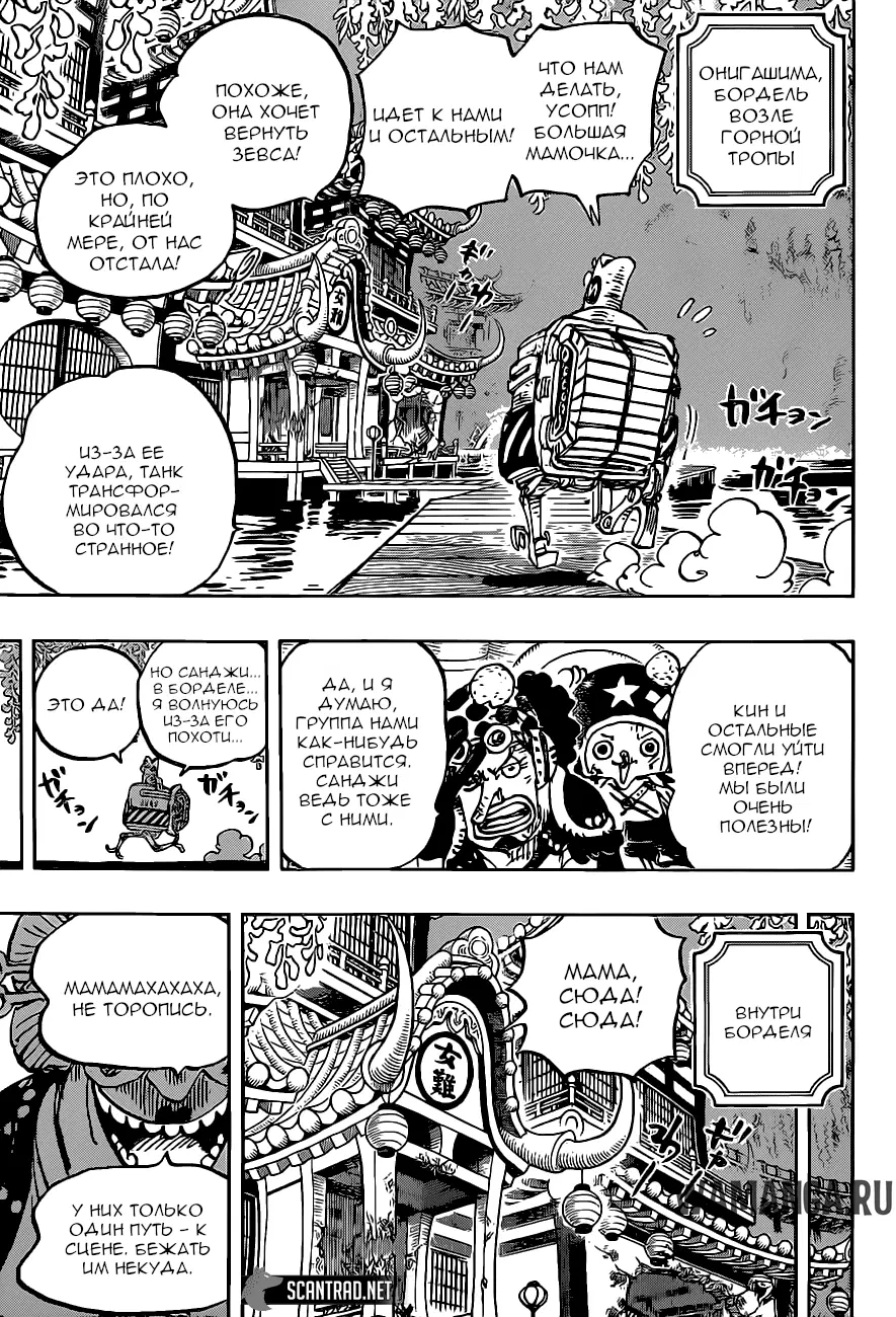 Page 4.000