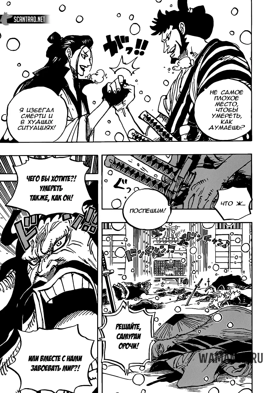 Page 4.000
