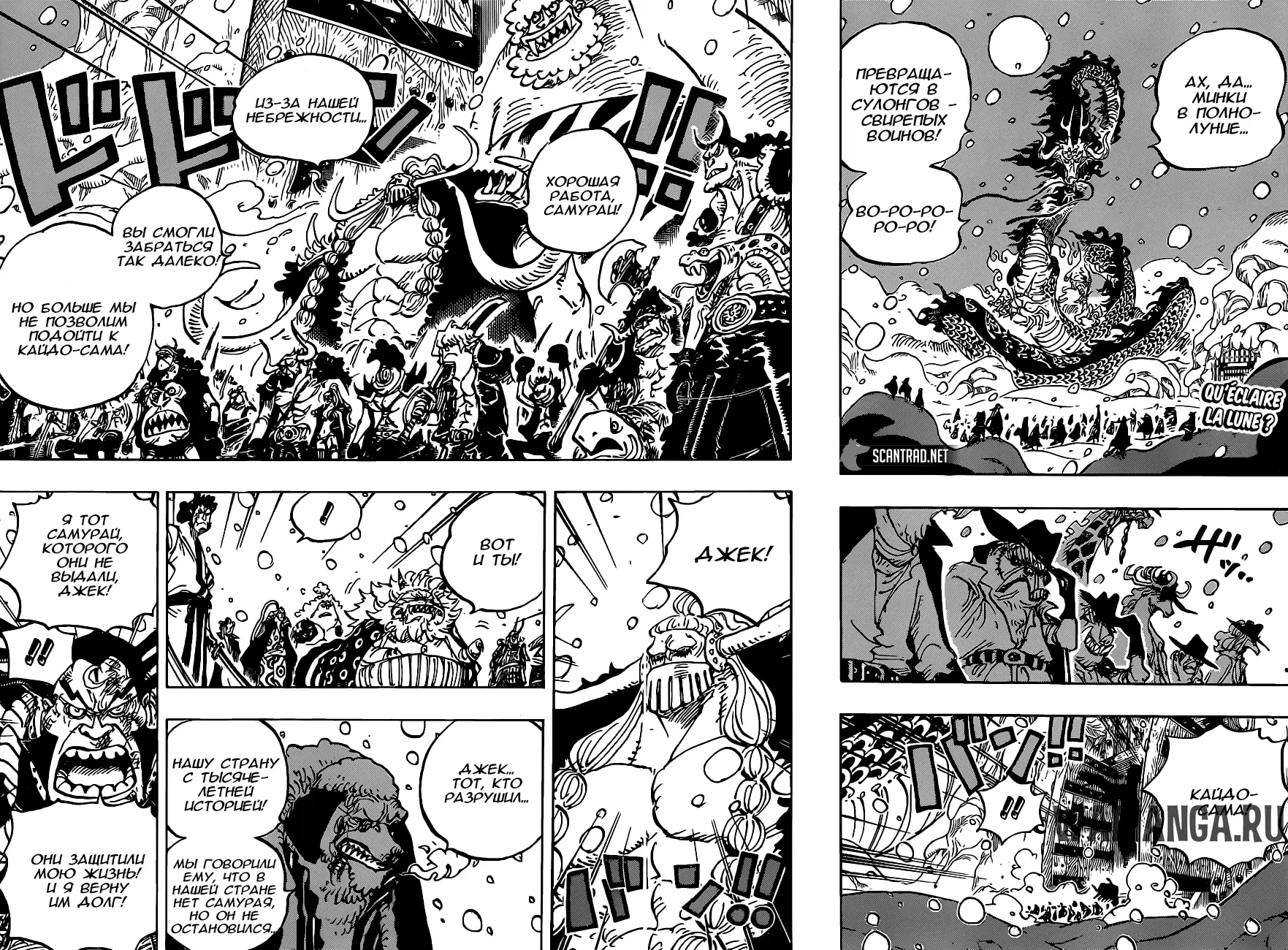 Page 4.000