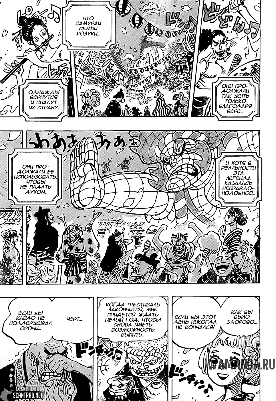 Page 4.000