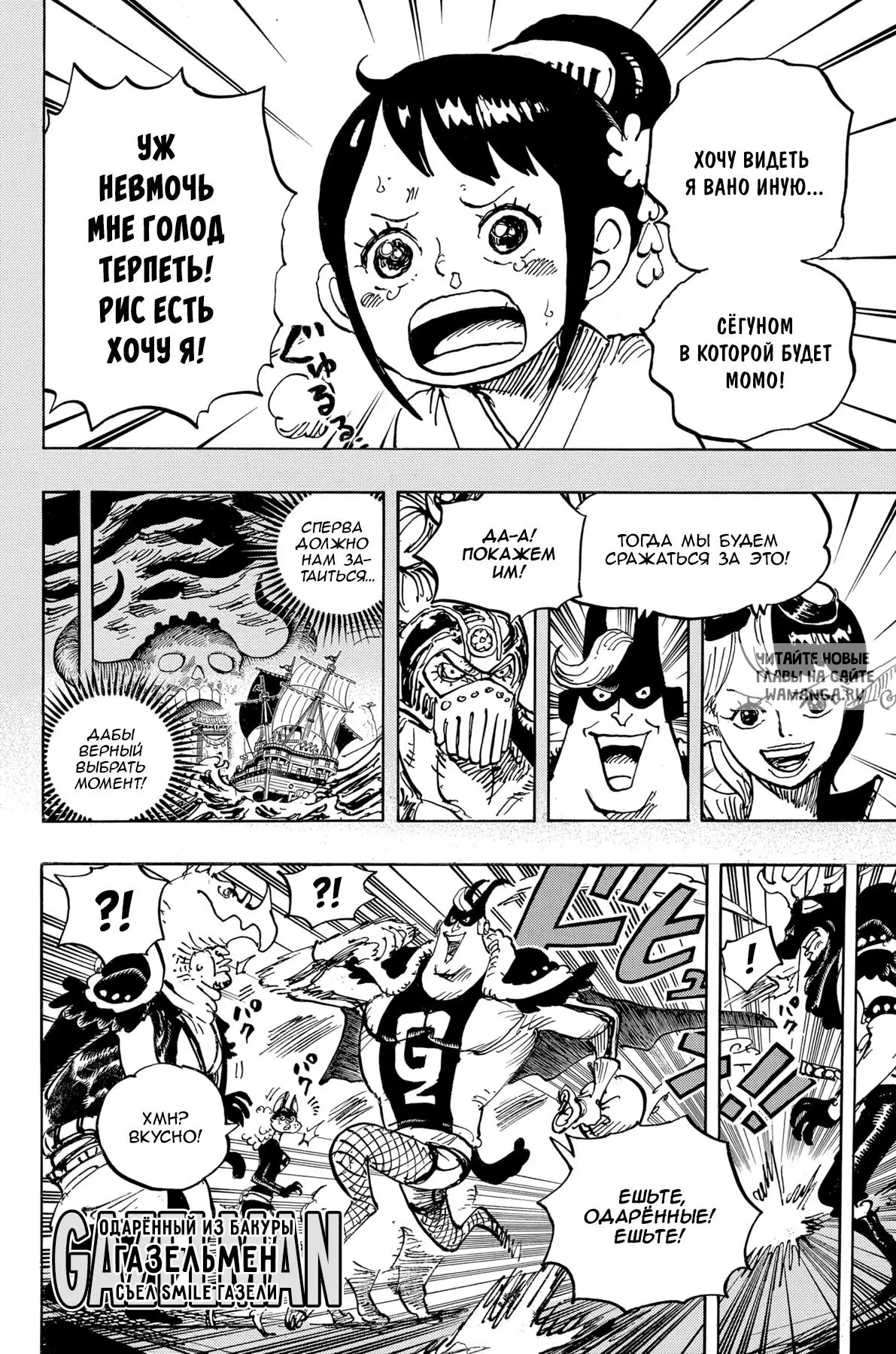 Page 4.000