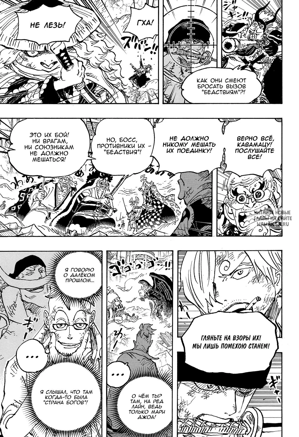 Page 4.000