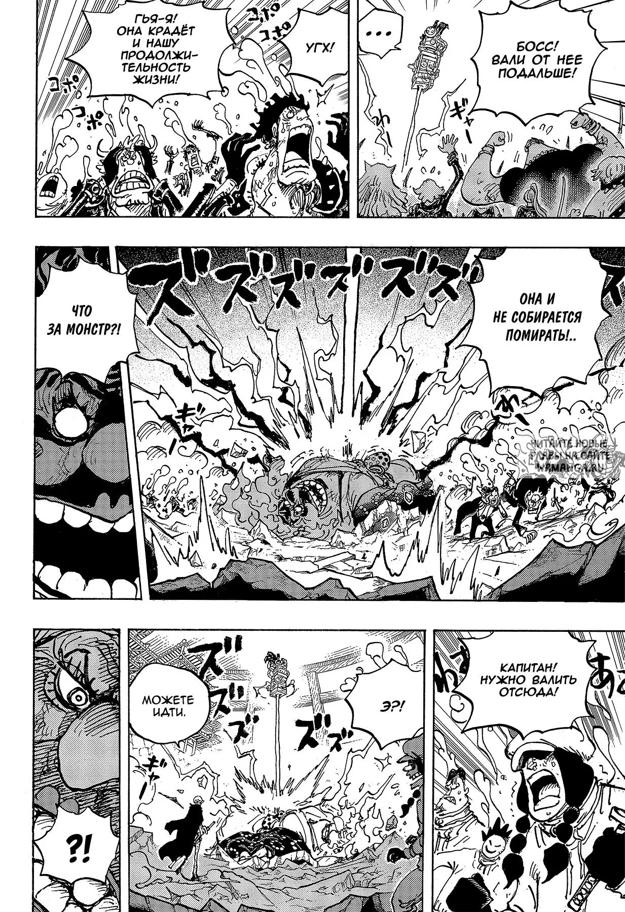 Page 4.000