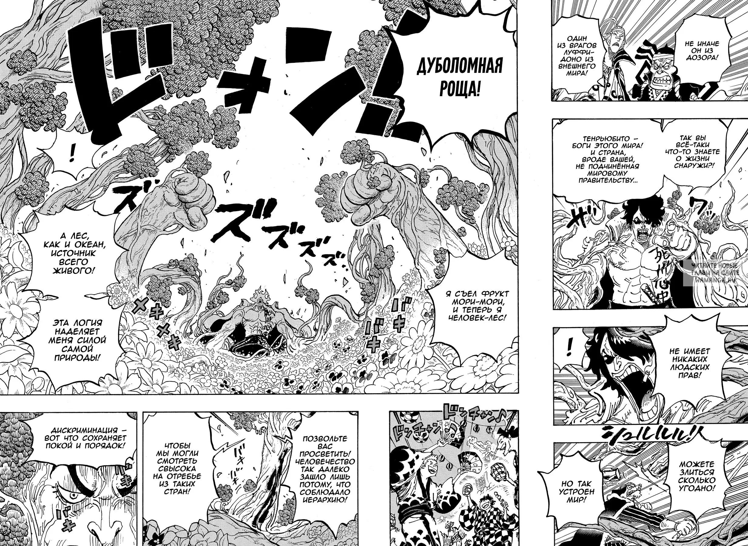 Page 4.000