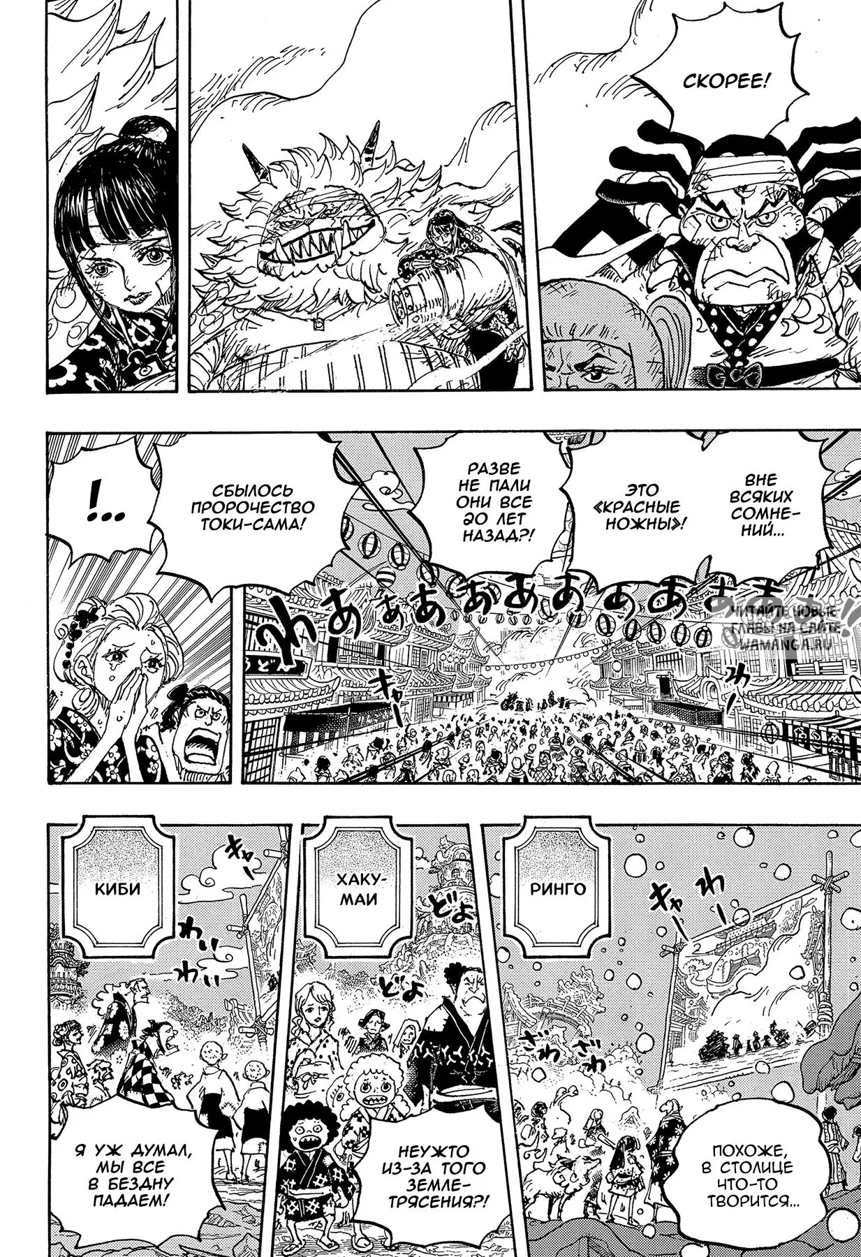 Page 4.000