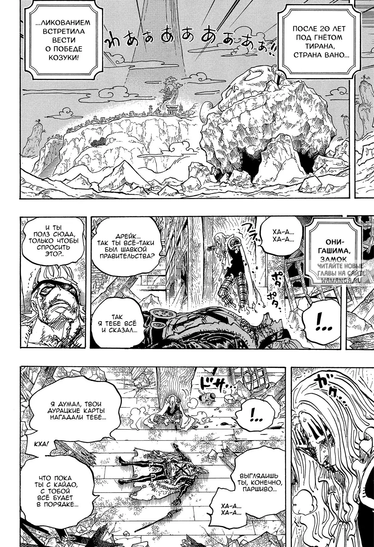 Page 4.000