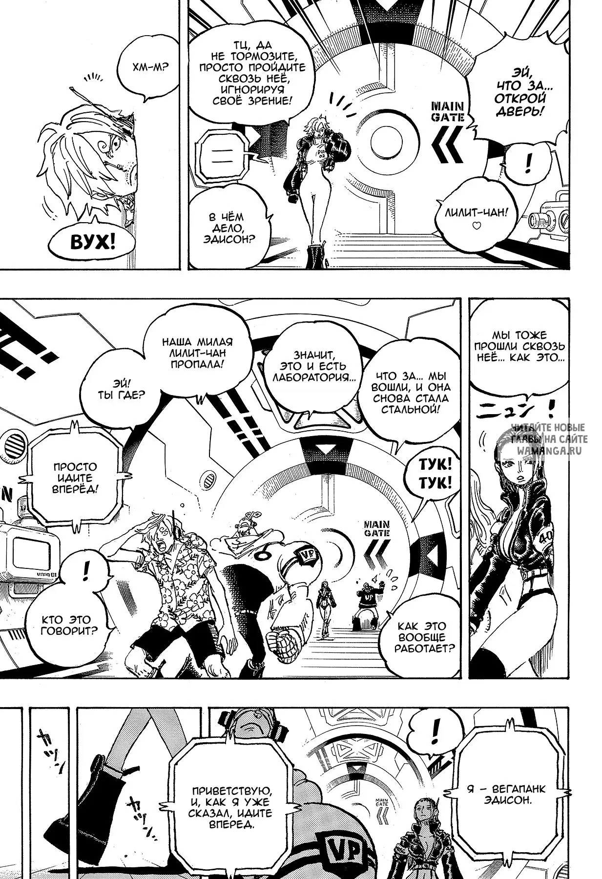 Page 4.000