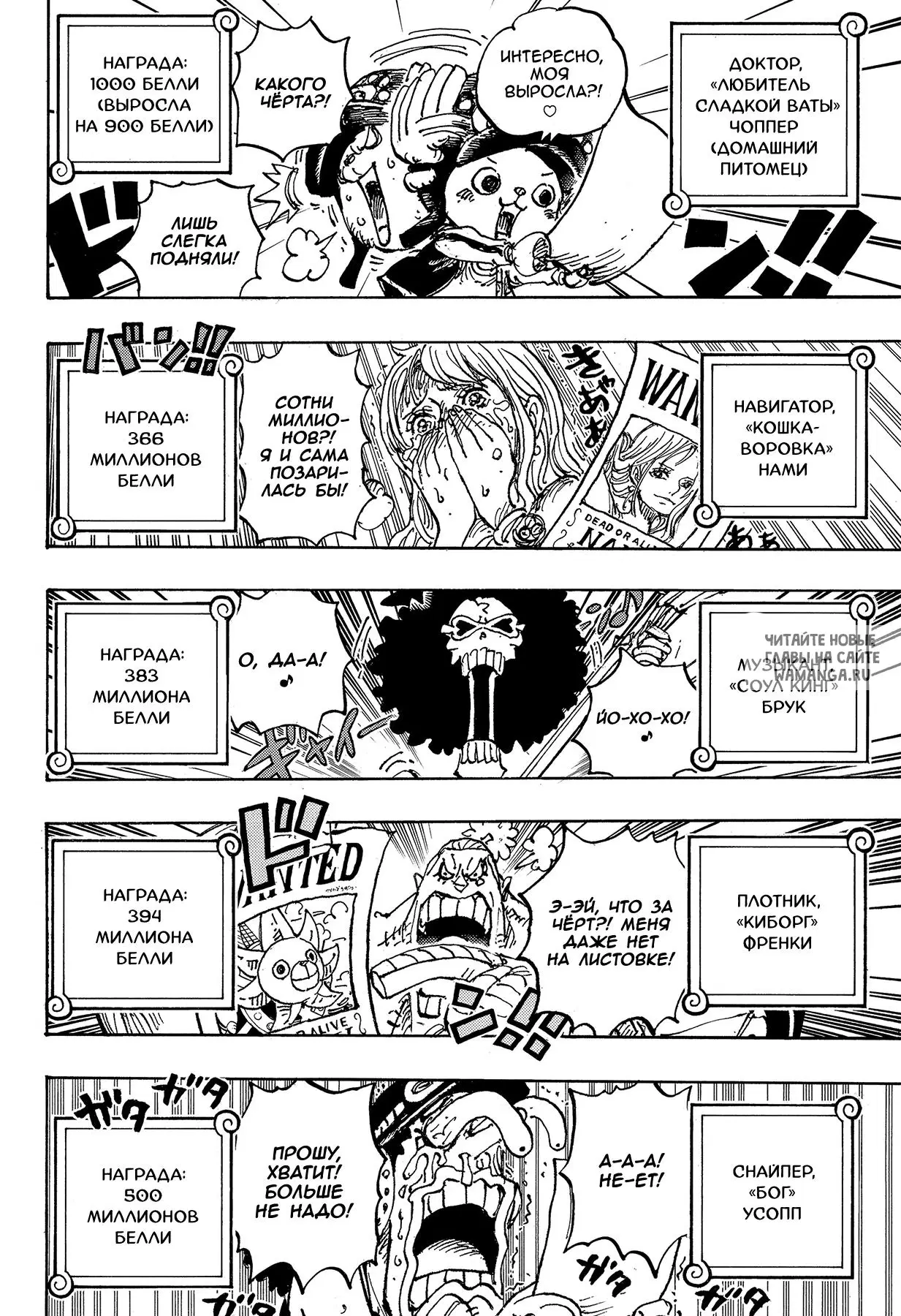 Page 4.000