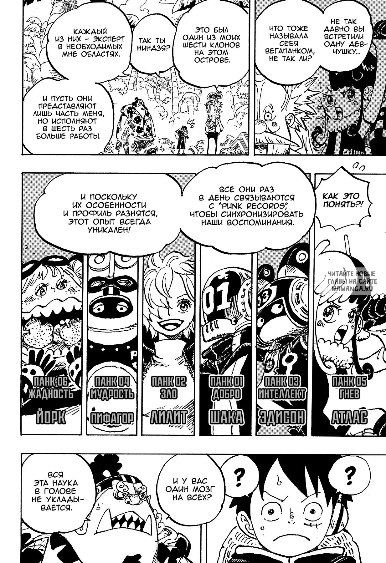 Page 4.000