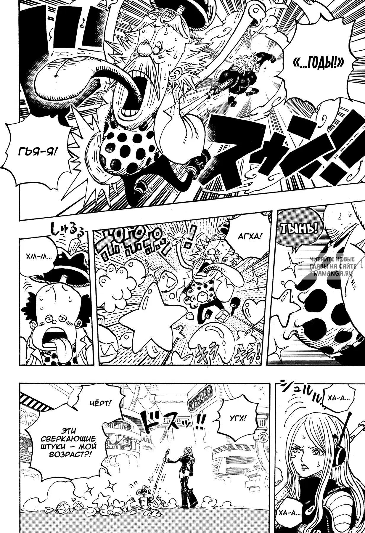 Page 4.000