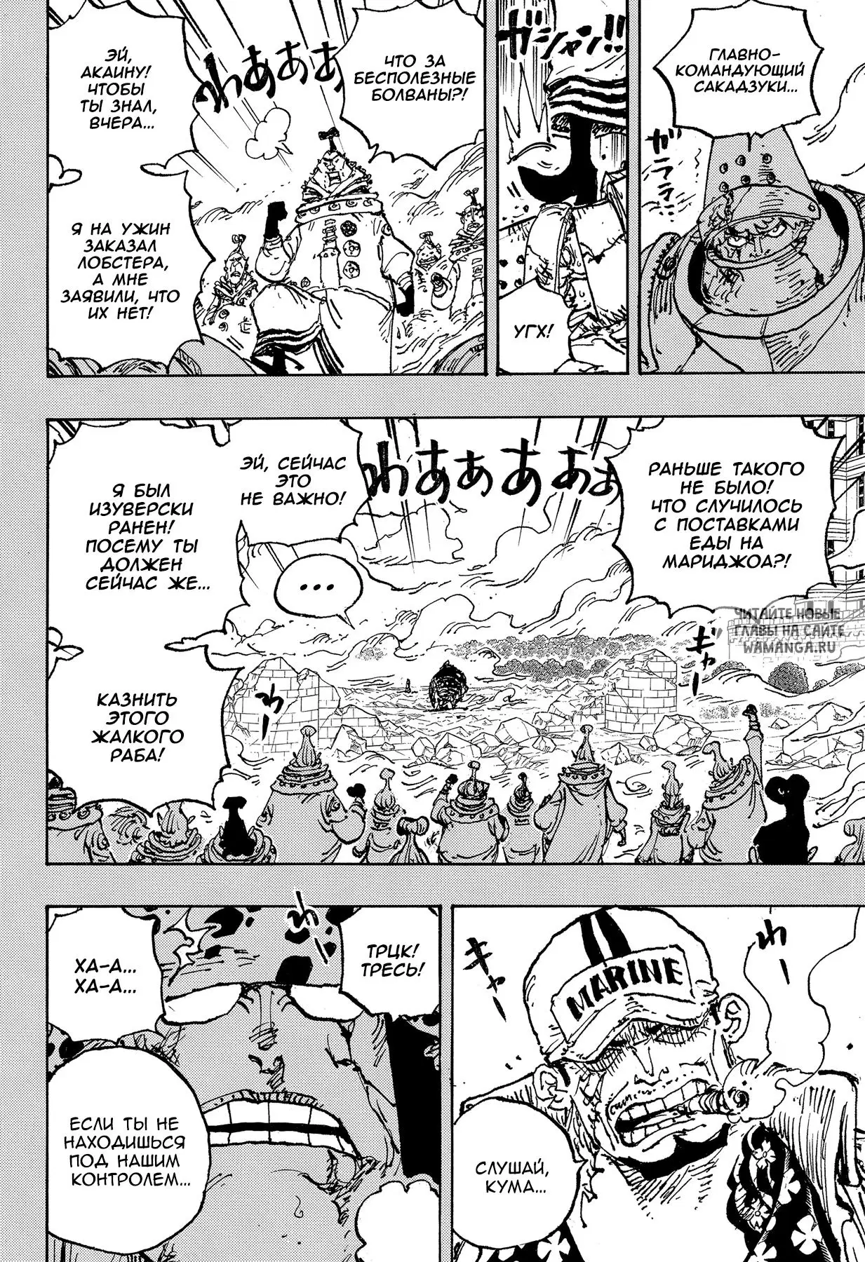 Page 4.000