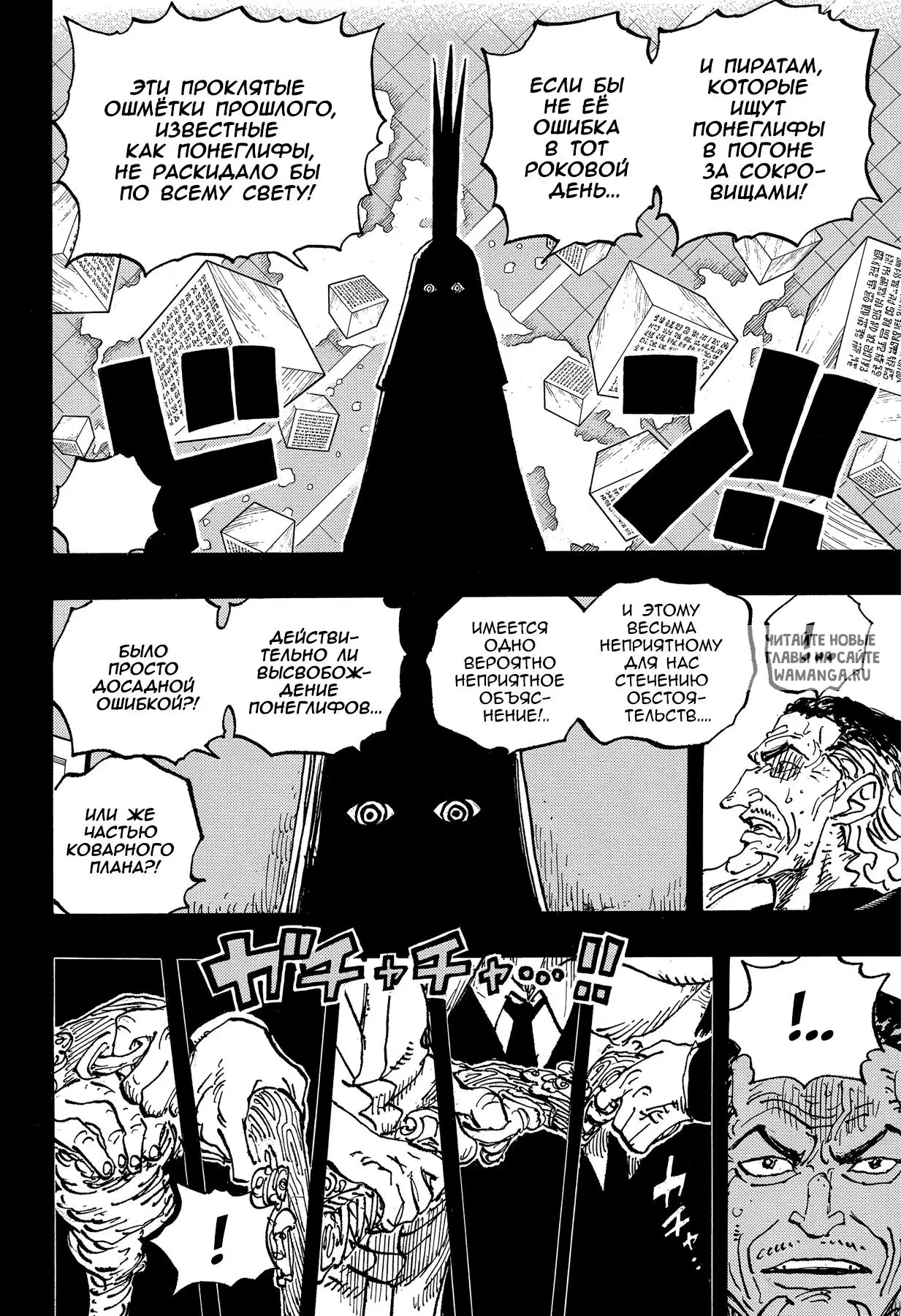 Page 4.000