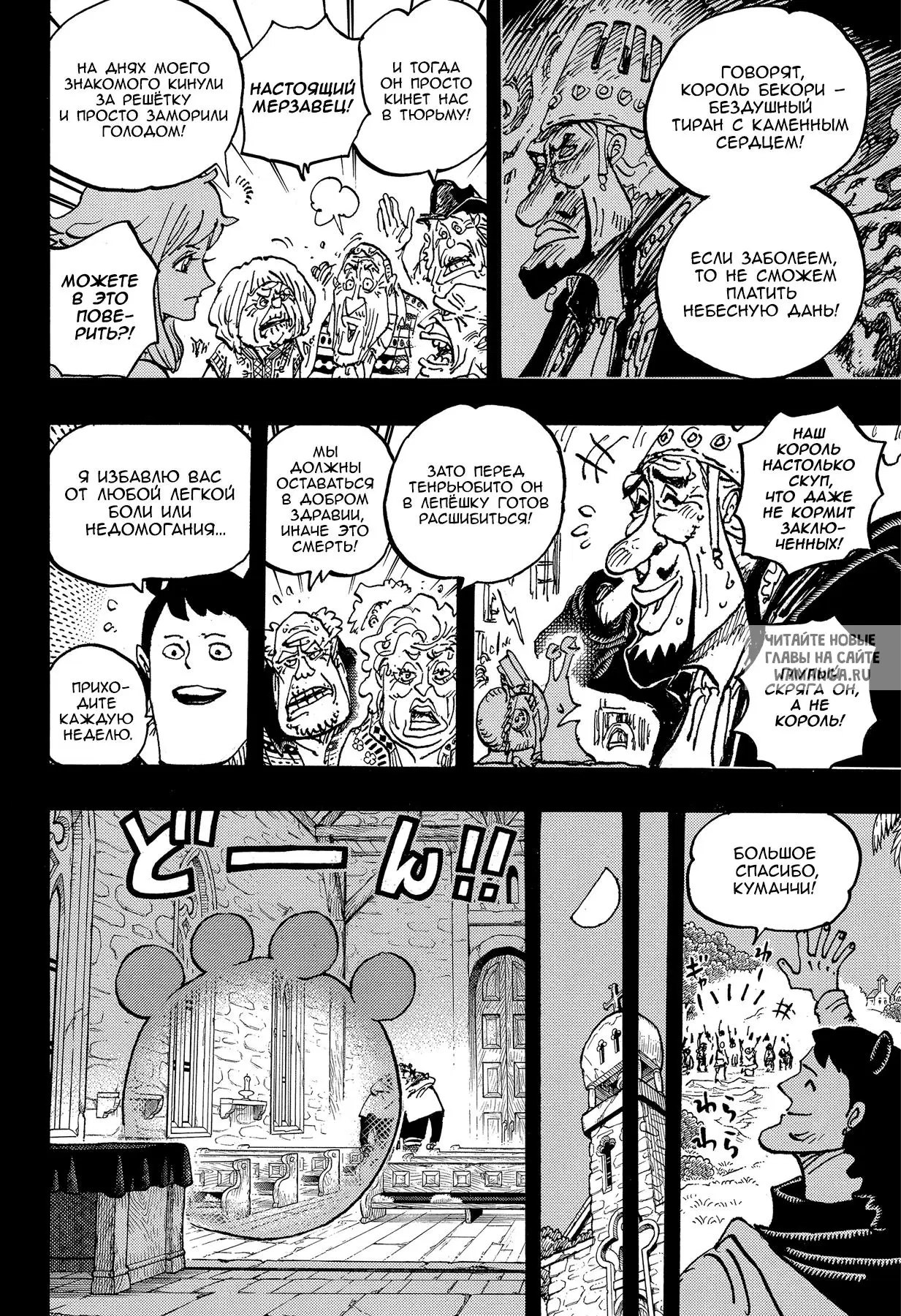 Page 4.000