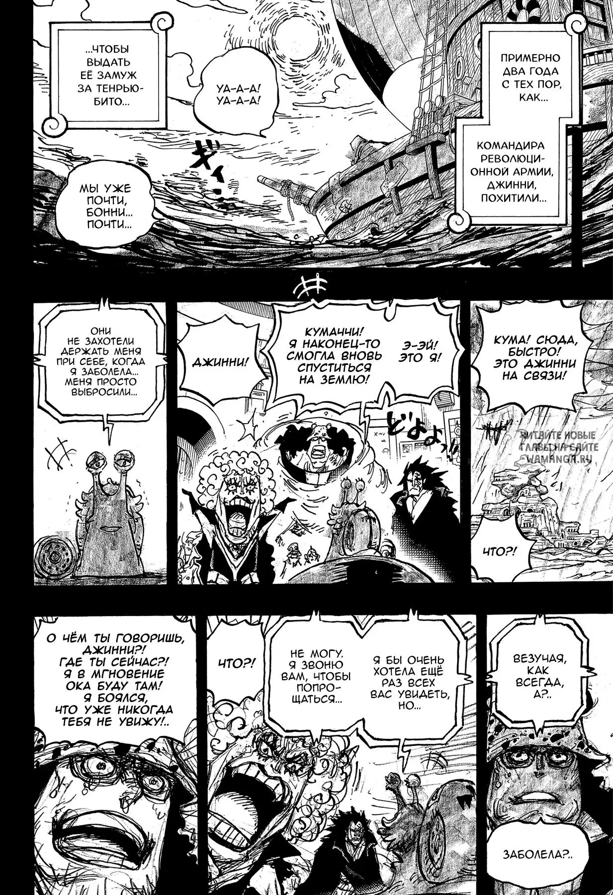 Page 4.000