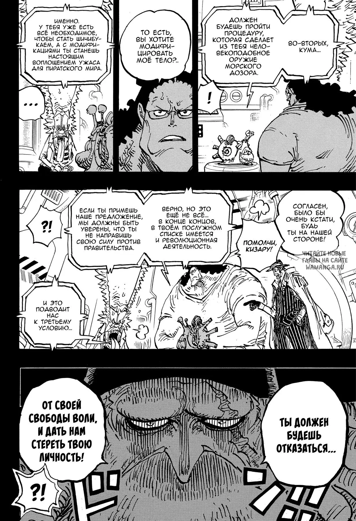 Page 4.000