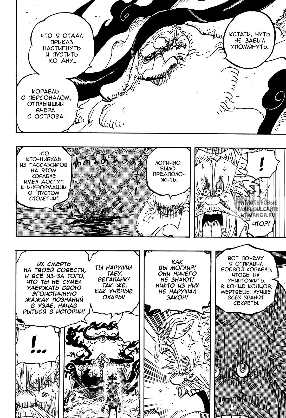 Page 4.000