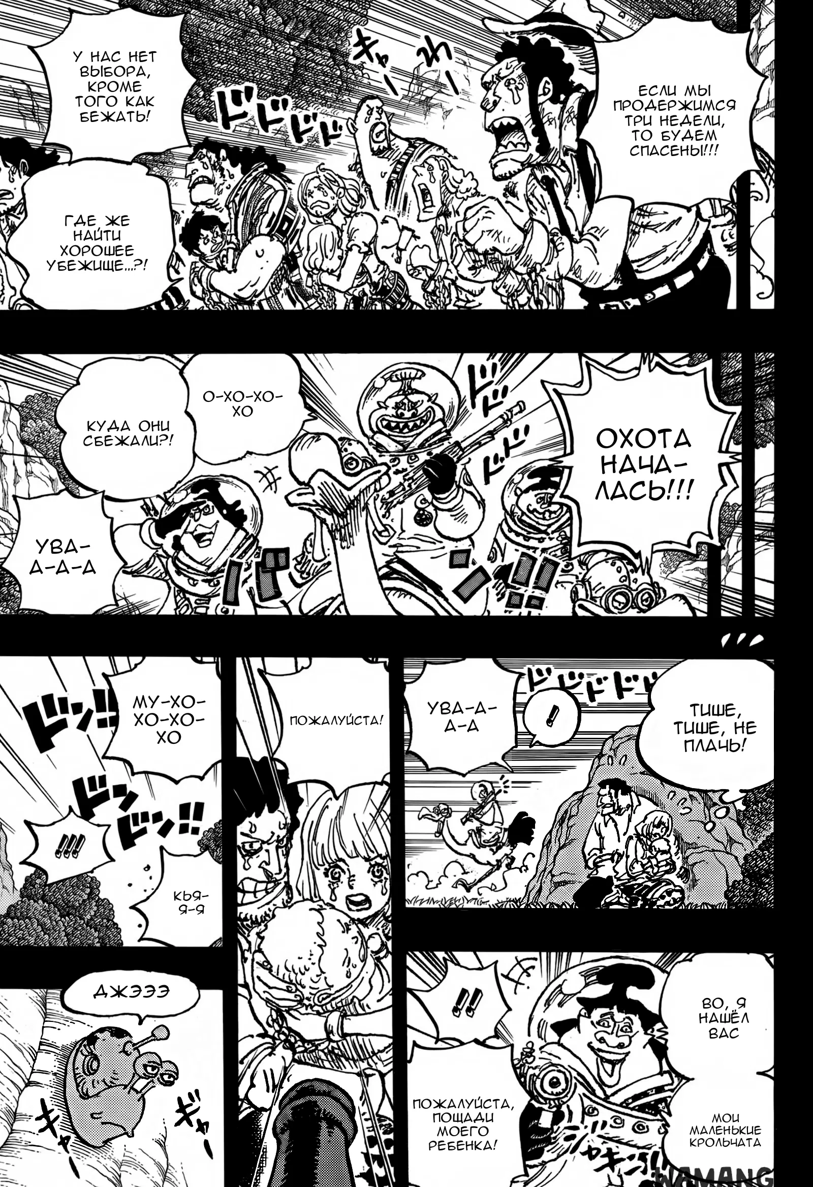 Page 4.000
