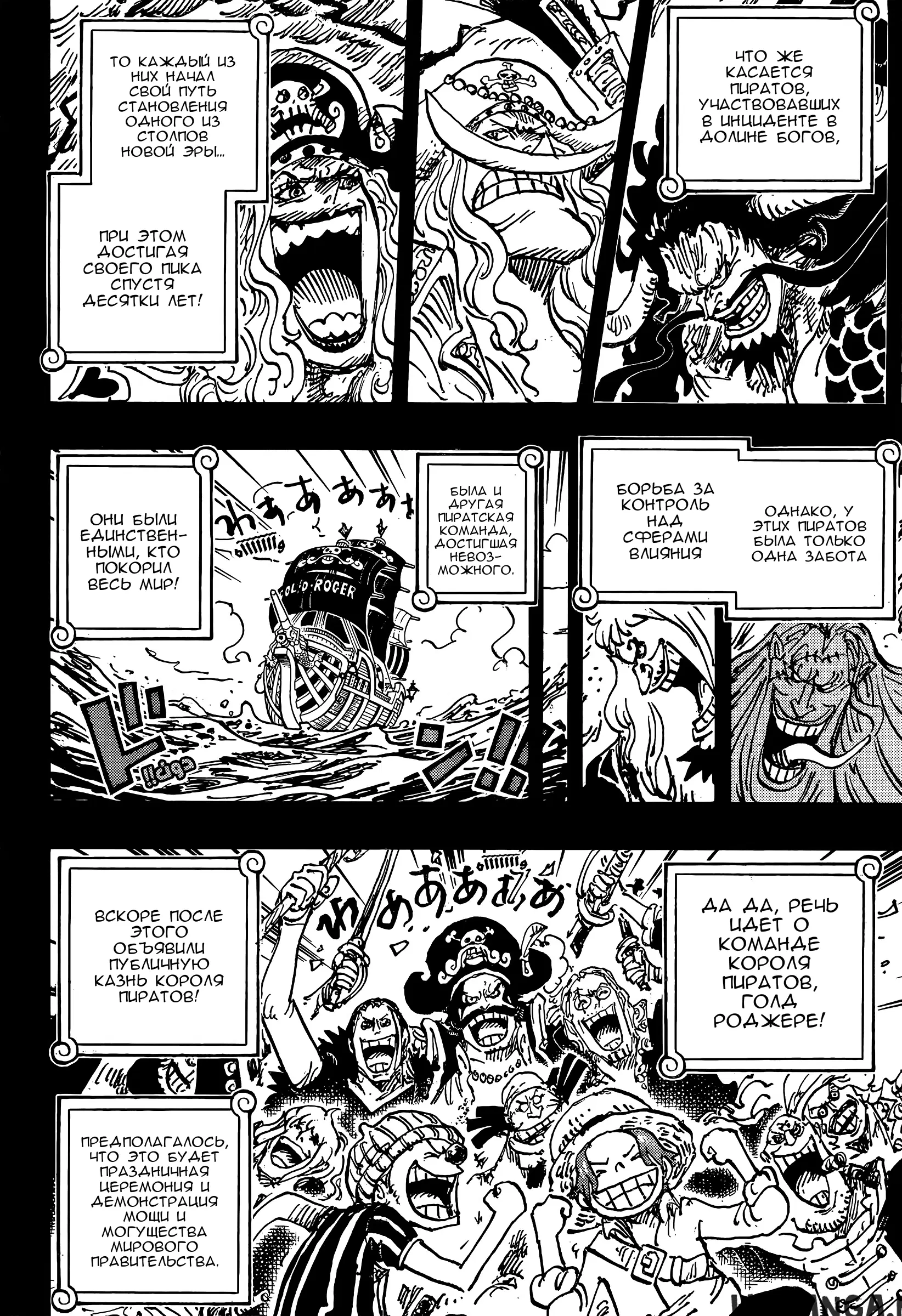 Page 4.000