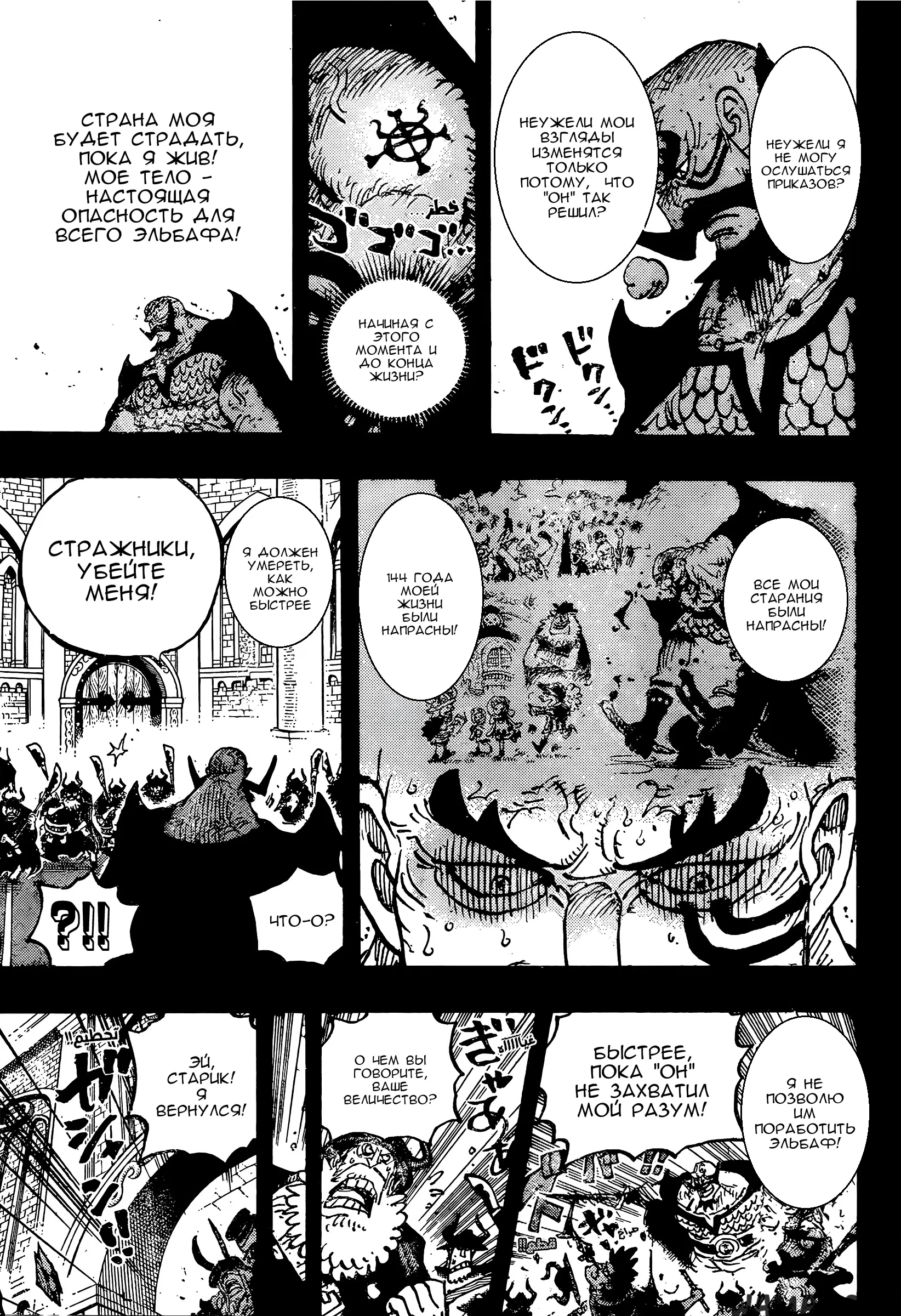 Page 4.000