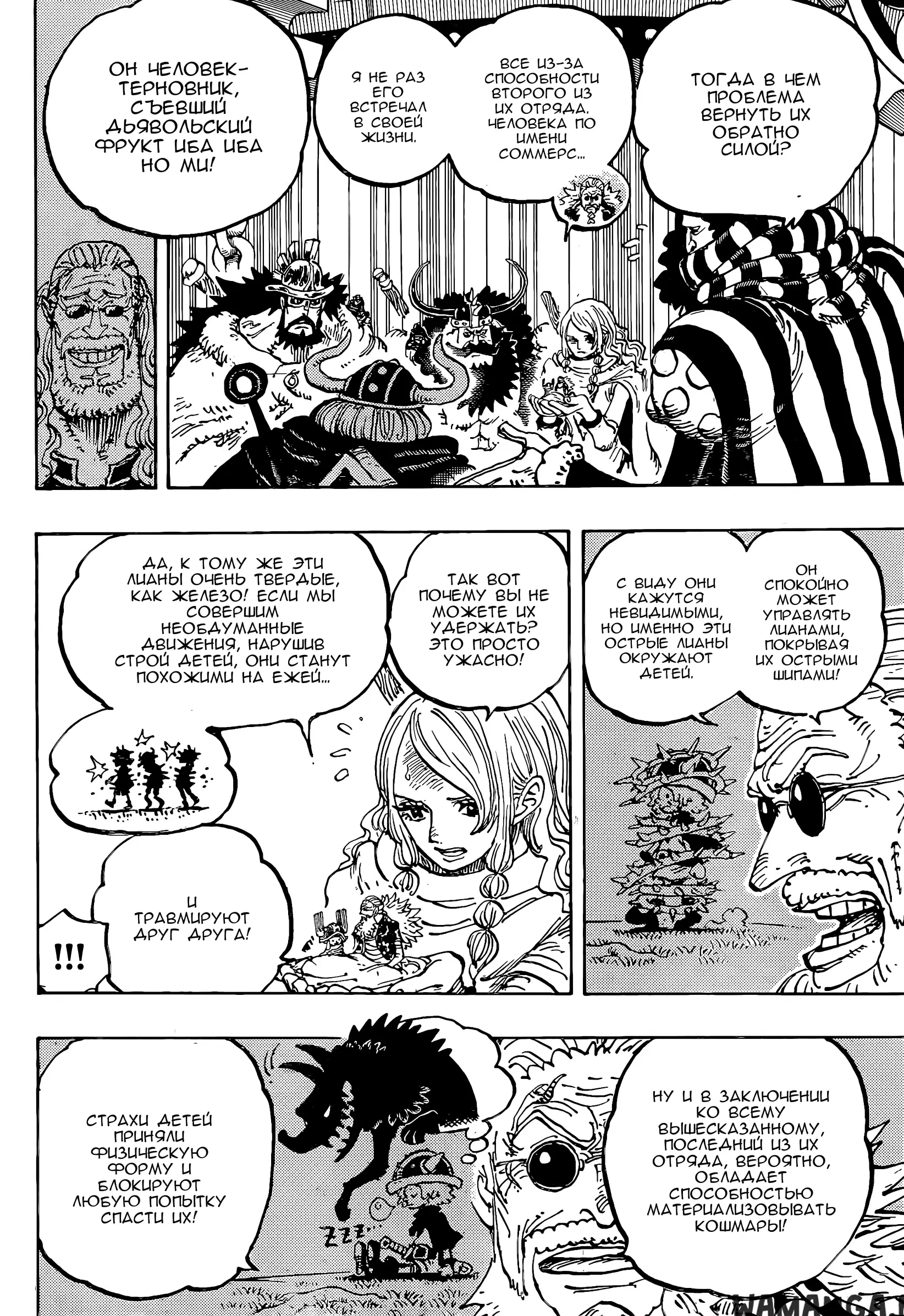 Page 4.000