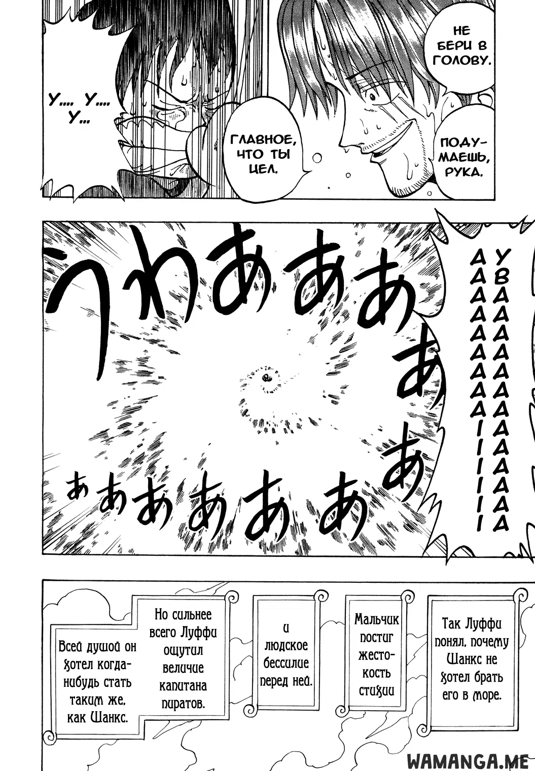 Page 43.000
