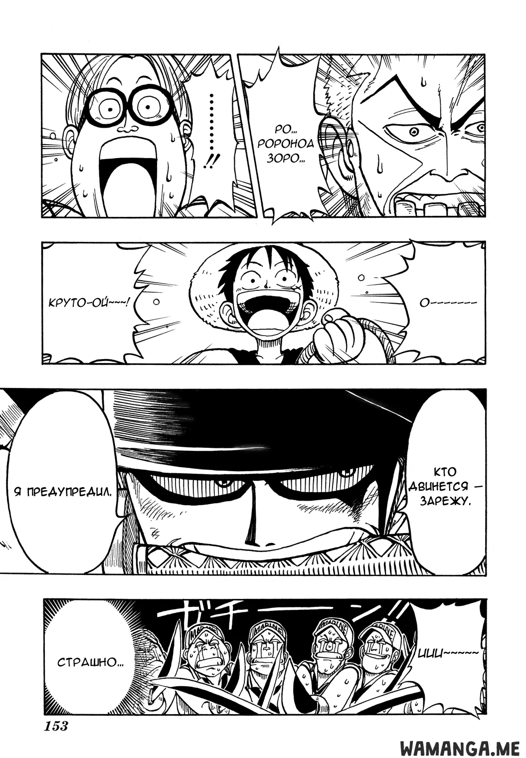 Page 5.000