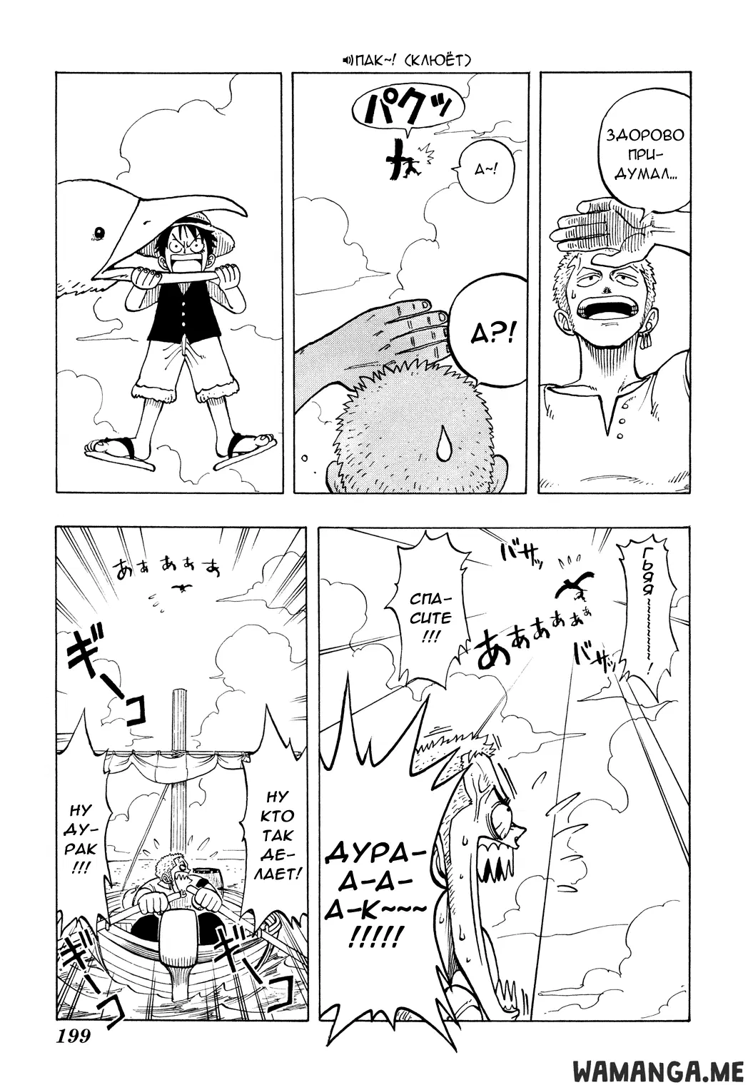 Page 5.000