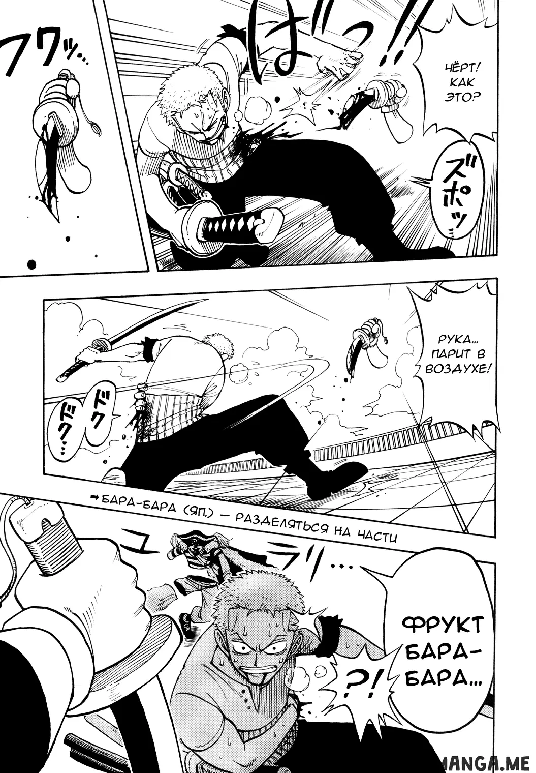 Page 5.000