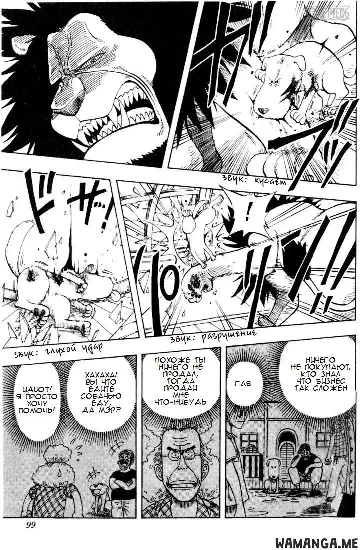 Page 5.000