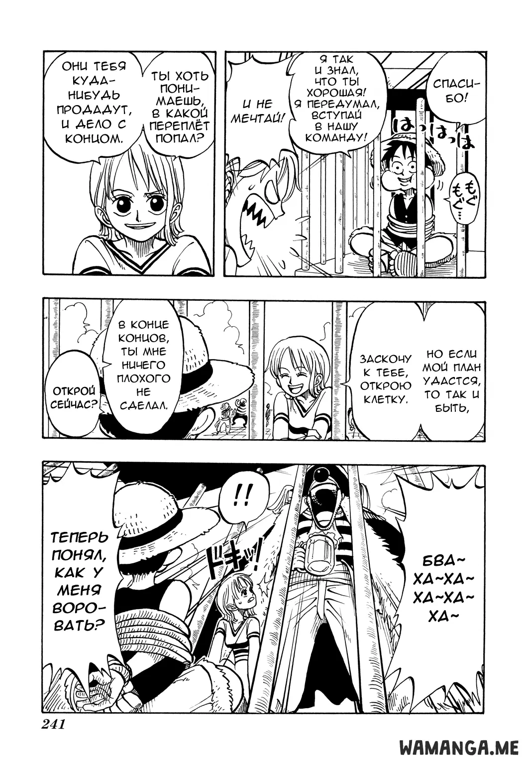 Page 5.000