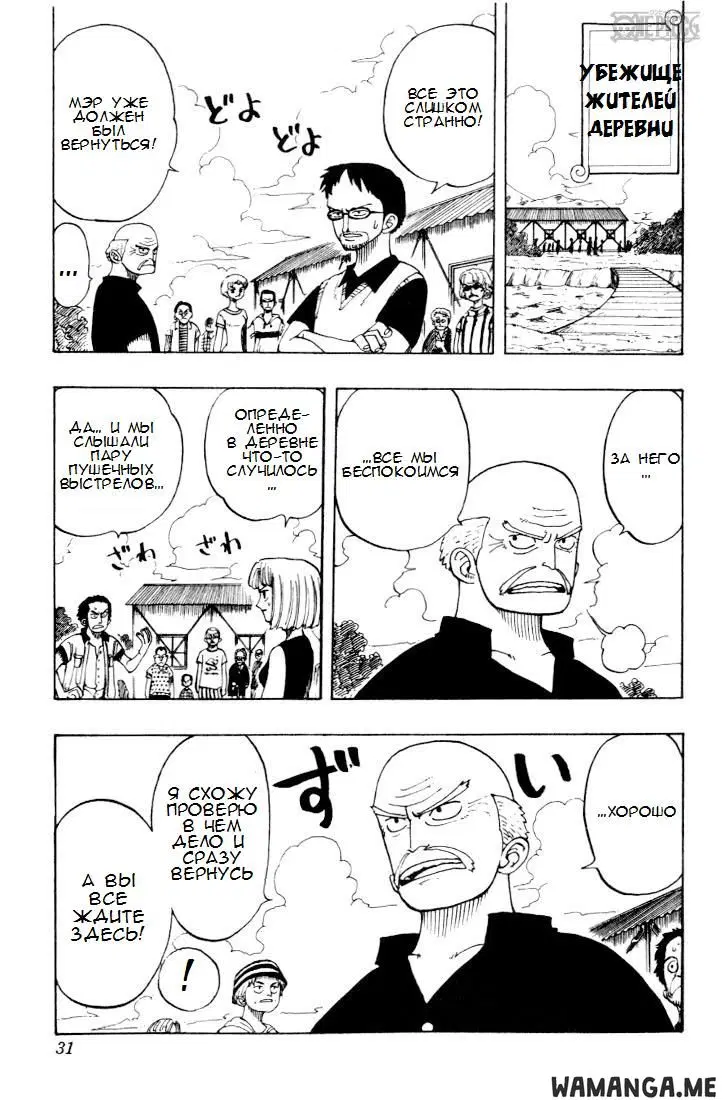 Page 5.000