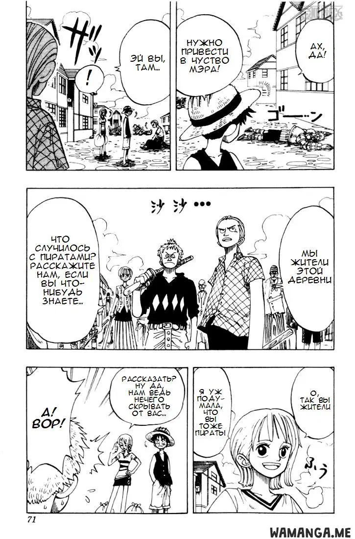 Page 5.000