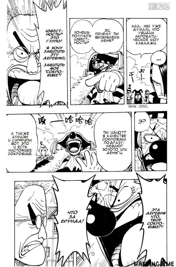 Page 5.000