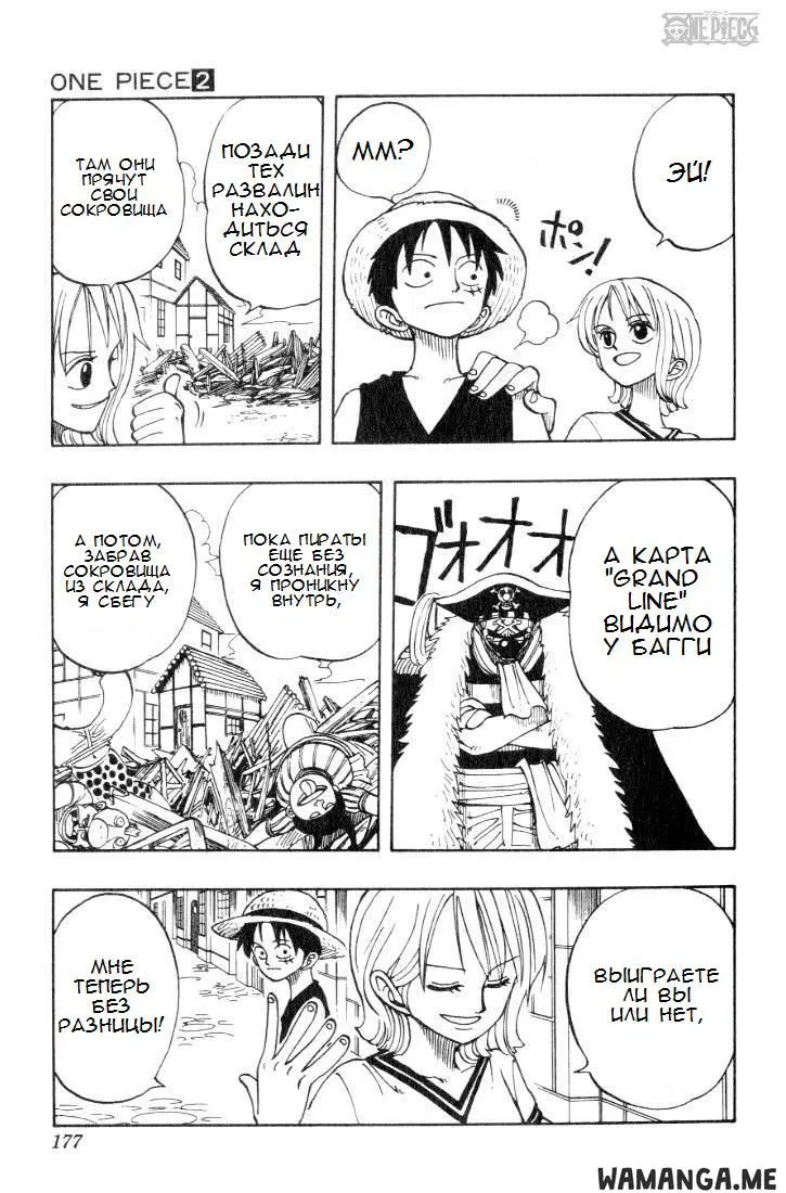 Page 5.000