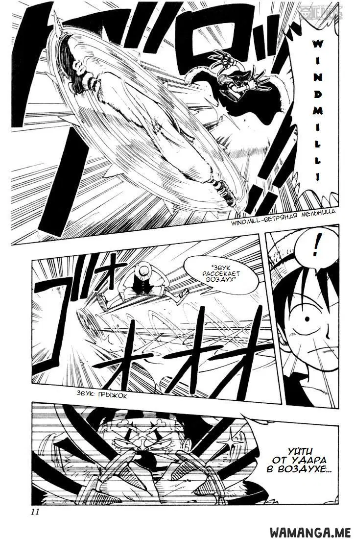 Page 5.000