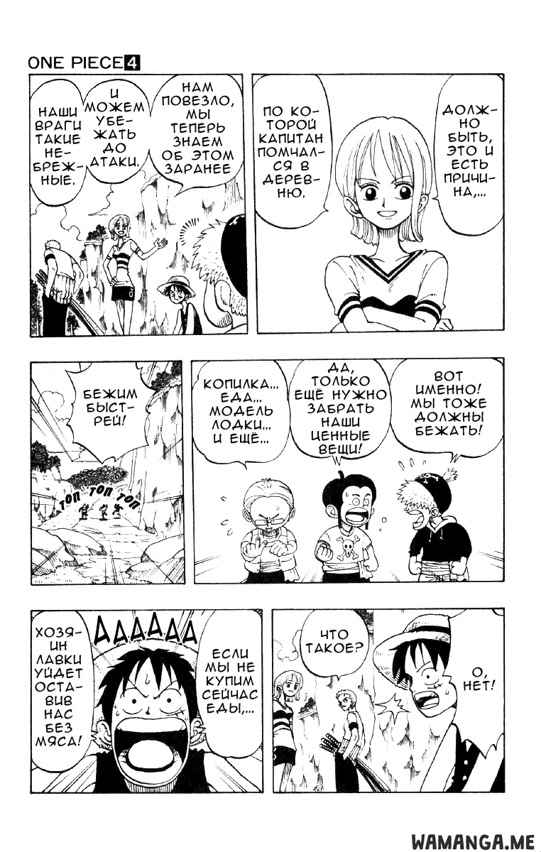 Page 5.000