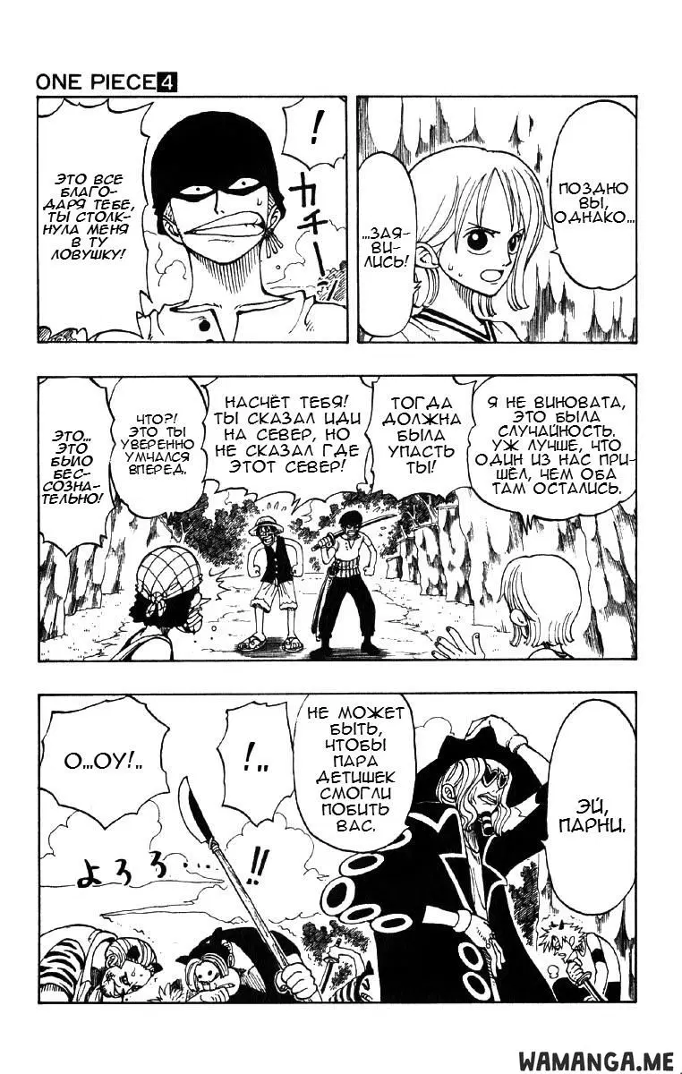 Page 5.000