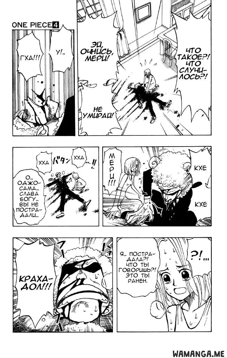 Page 5.000